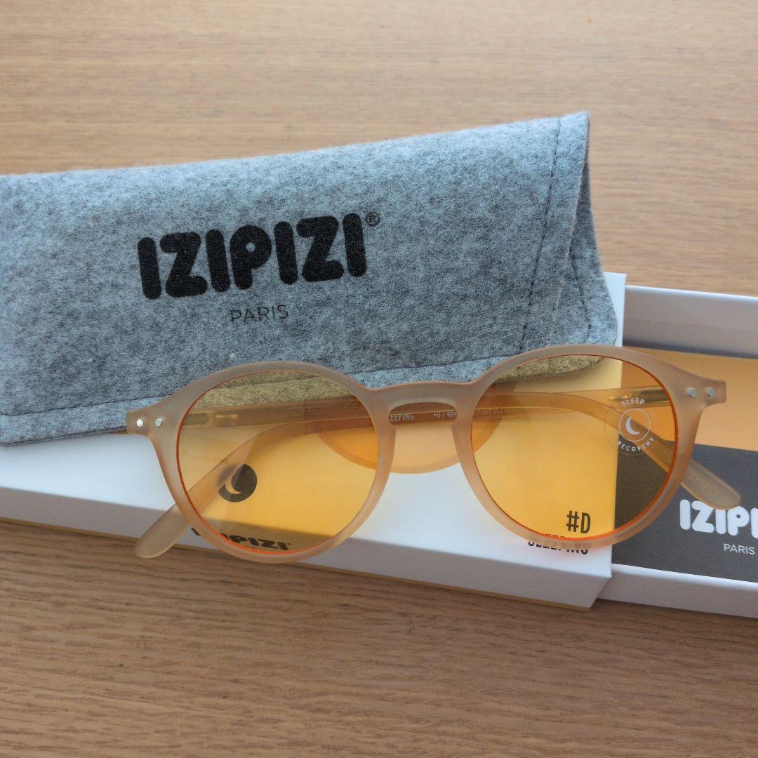 IZIPIZI スリーピンググラス #D ウォルナット