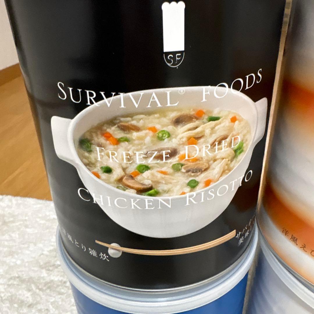 サバイバルフーズ 5種類全6缶セット
