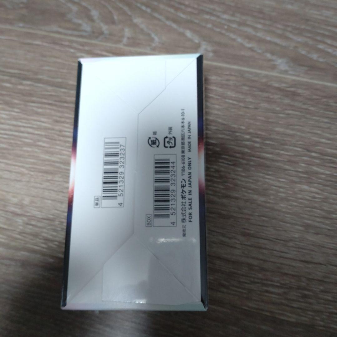 ポケカ　バトルリージョン　BOX シュリンク付き