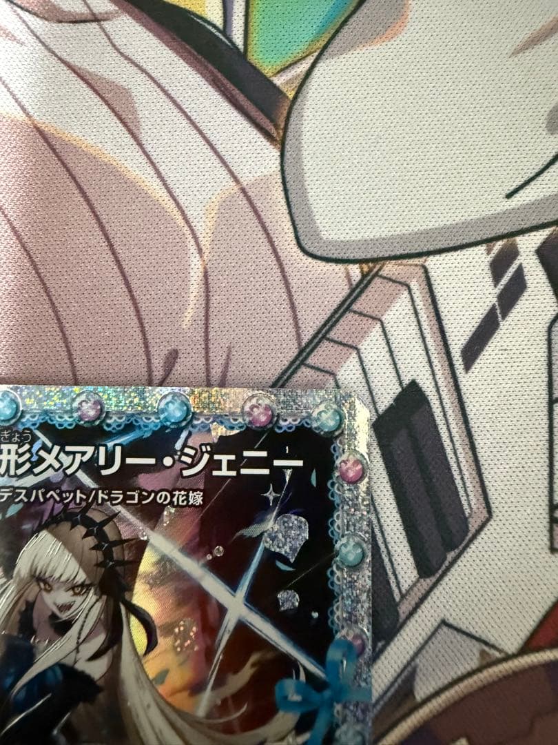 デュエマ　龍后人形メアリージェニー　(SR・シークレット) １枚