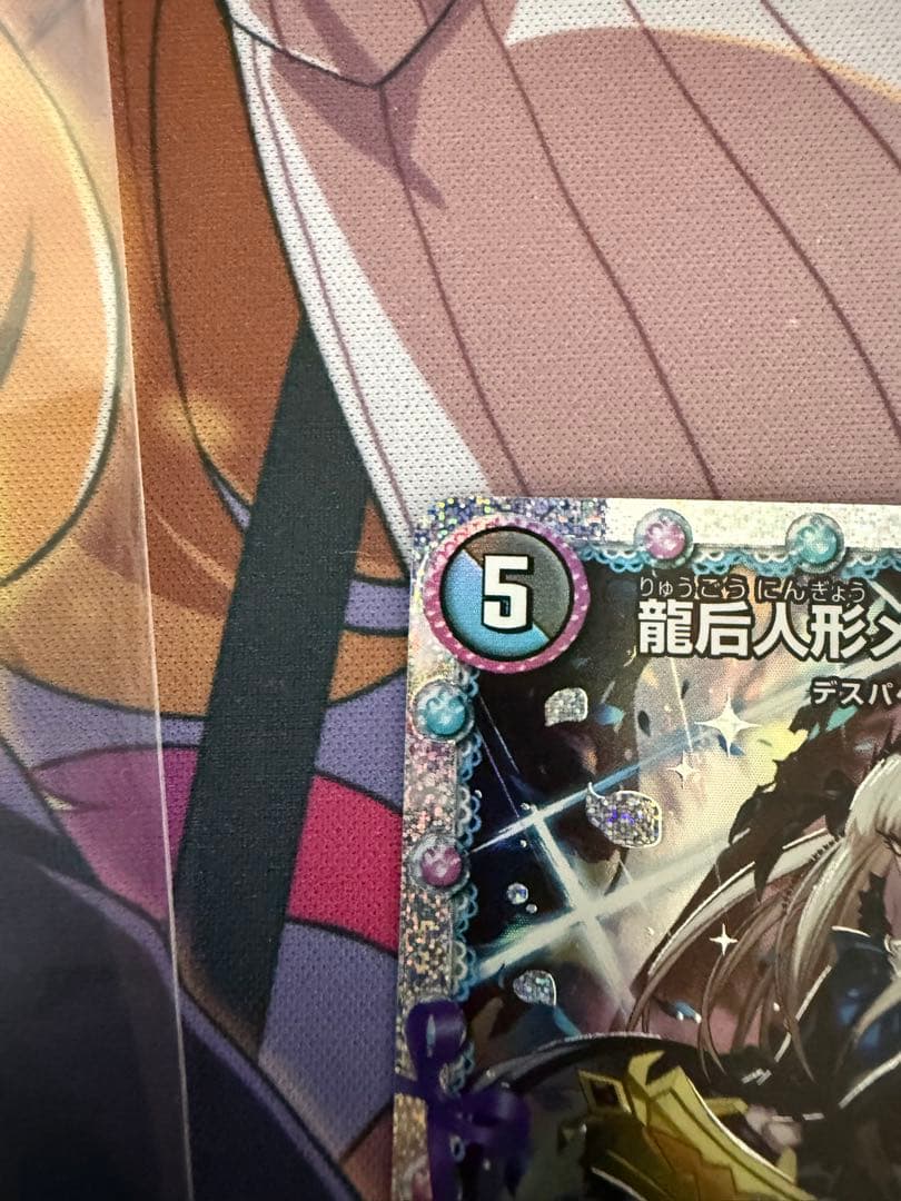 デュエマ　龍后人形メアリージェニー　(SR・シークレット) １枚