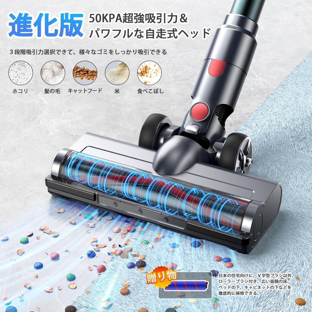 掃除機 コードレス 強力吸引 サイクロン式 3段吸引力 LED液晶ディスプレイ