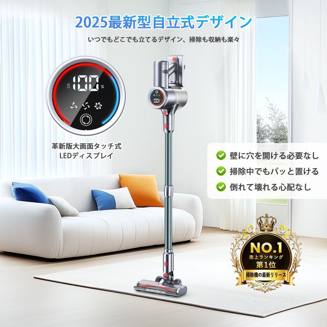 掃除機 コードレス 強力吸引 サイクロン式 3段吸引力 LED液晶ディスプレイ