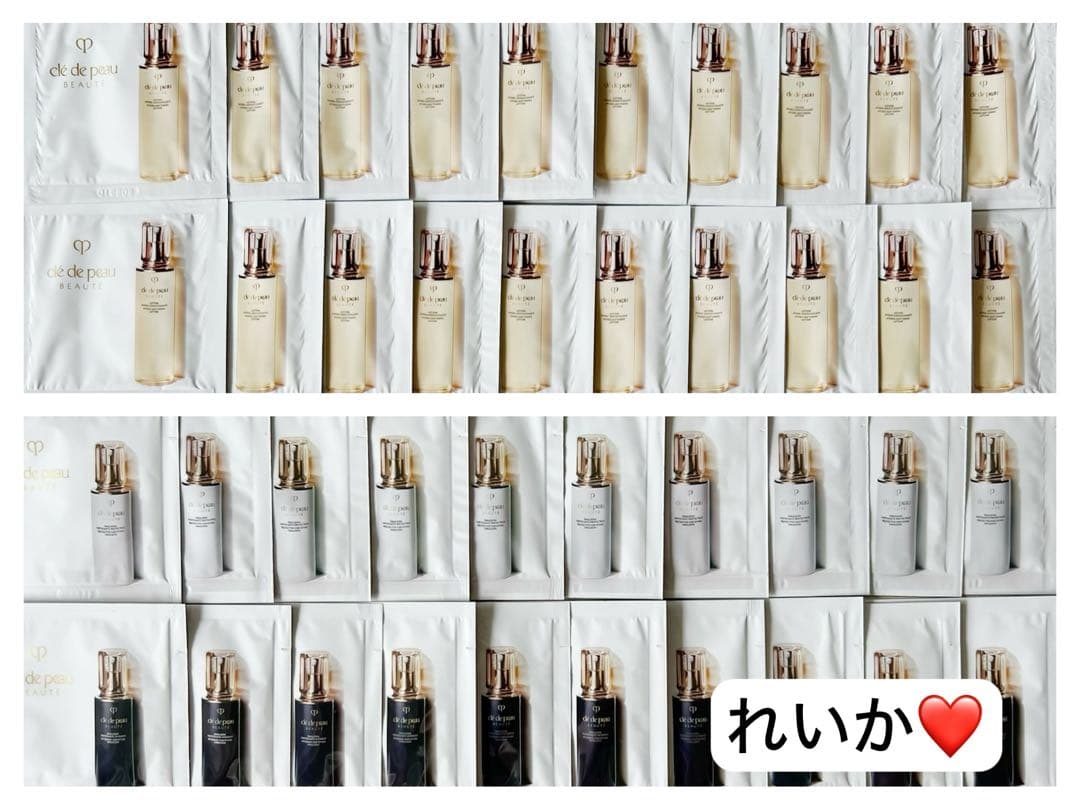 ゆずゆず出品