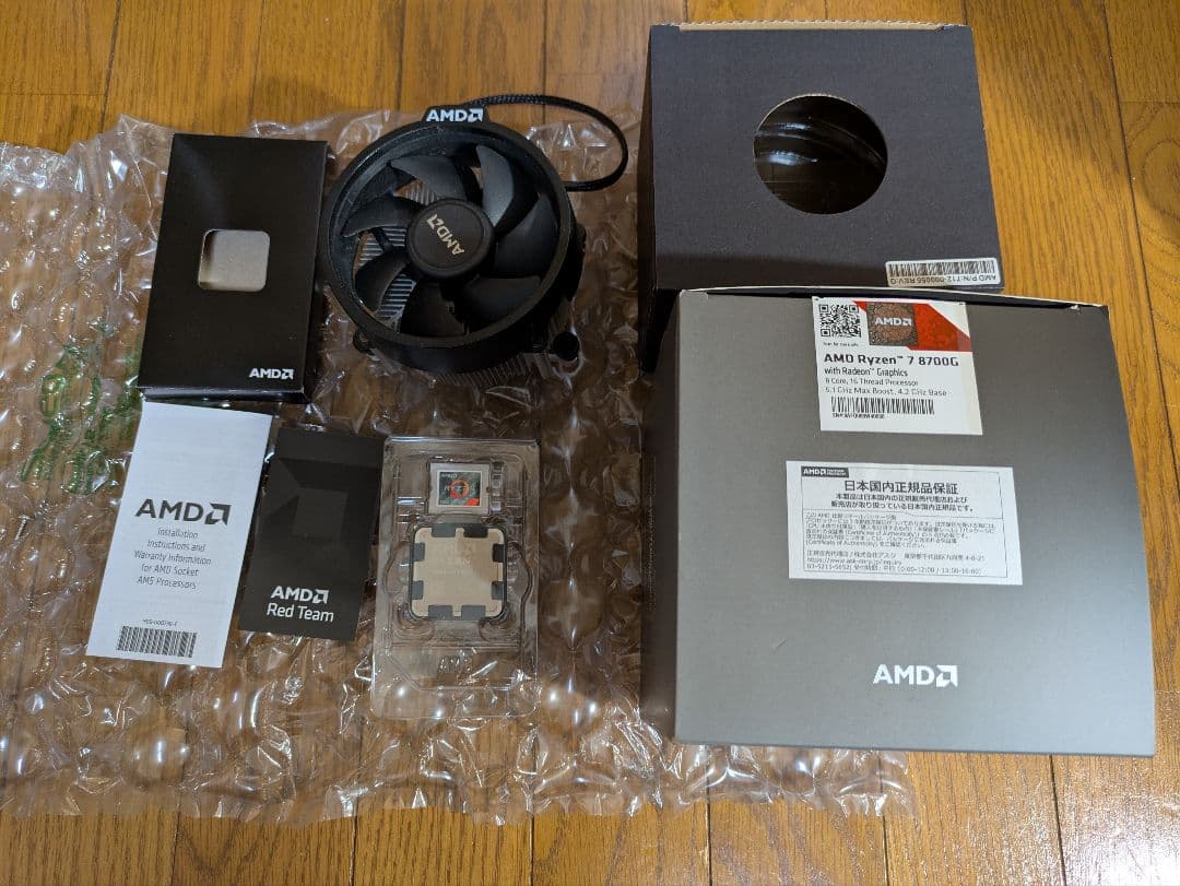 CPU AMD Ryzen 7 8700G CPU