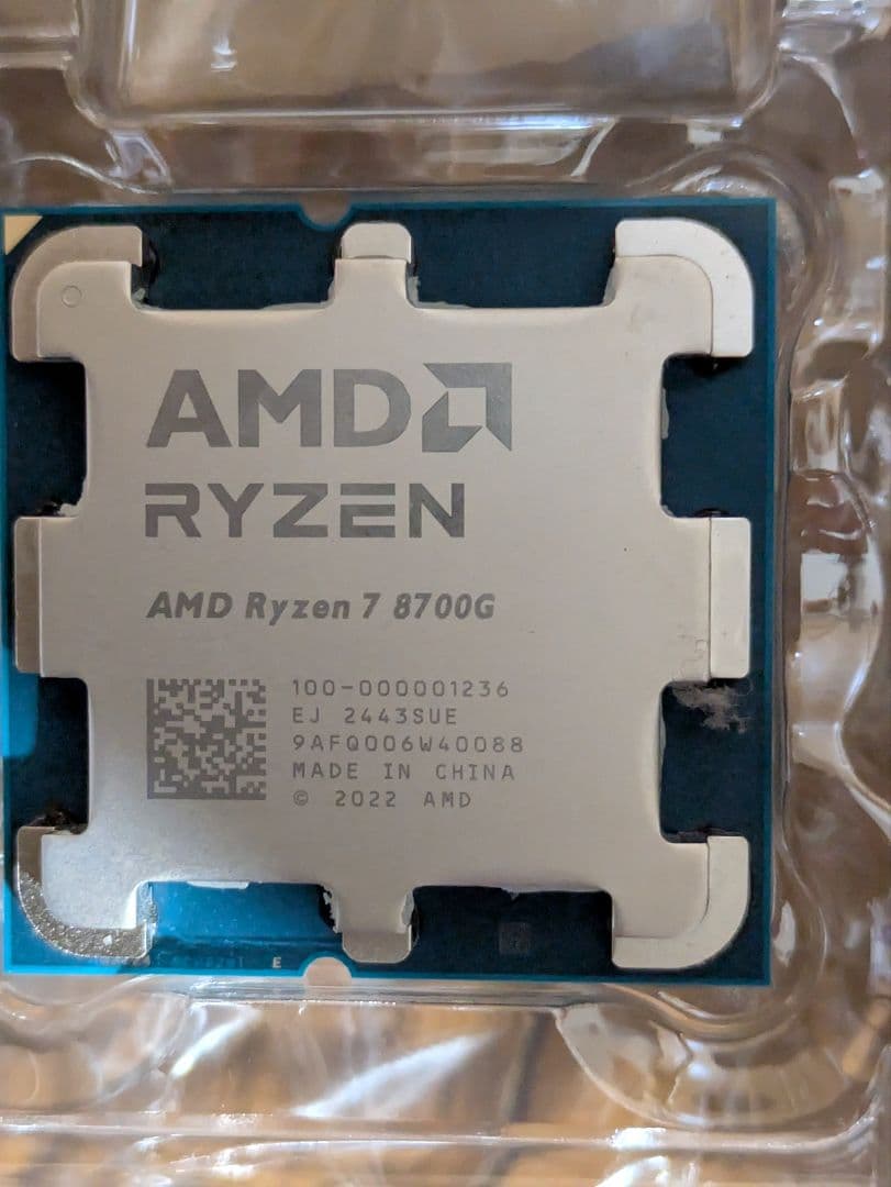 CPU AMD Ryzen 7 8700G CPU