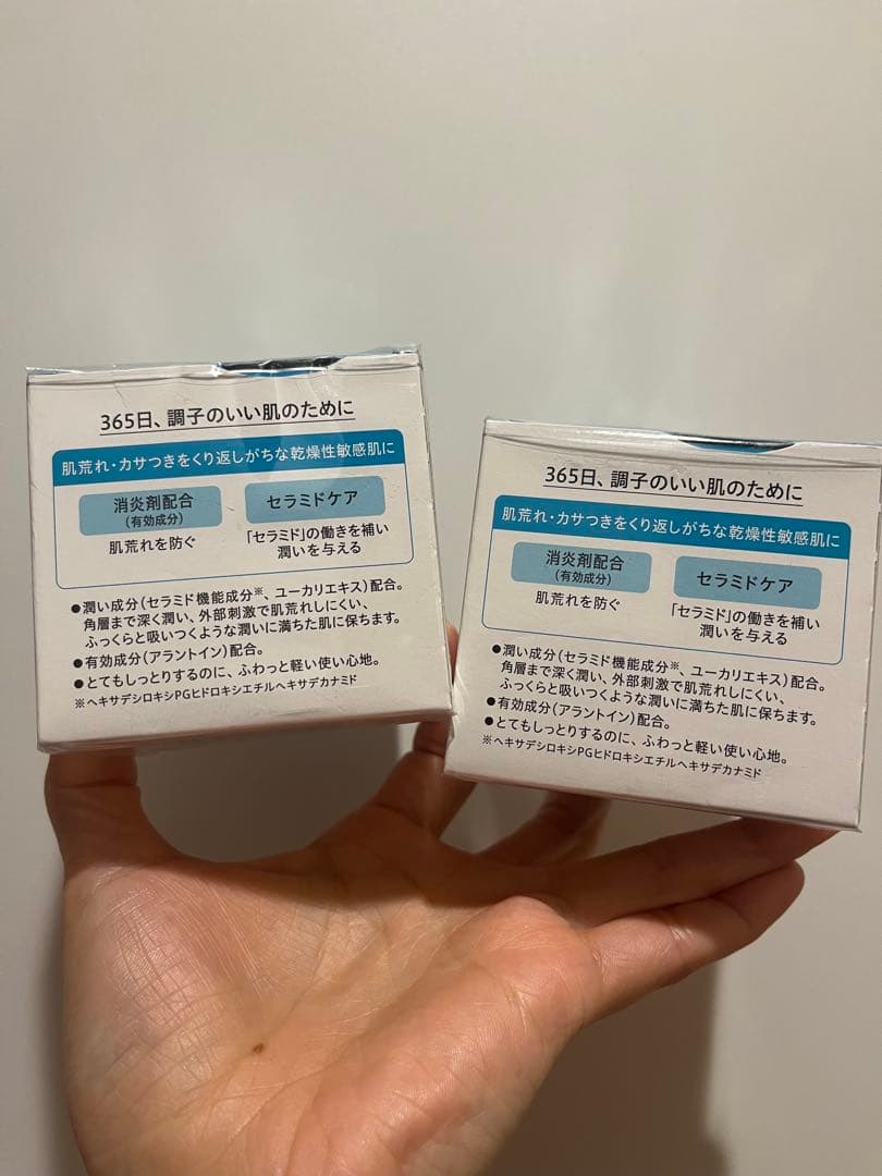 キュレル潤浸保湿フェイスクリーム70g*2個セット 大容量 新品