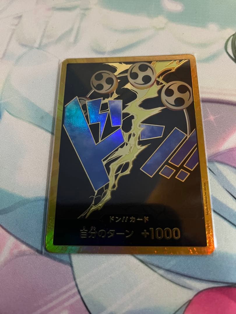 エネル　ドンカード　金箔押し
