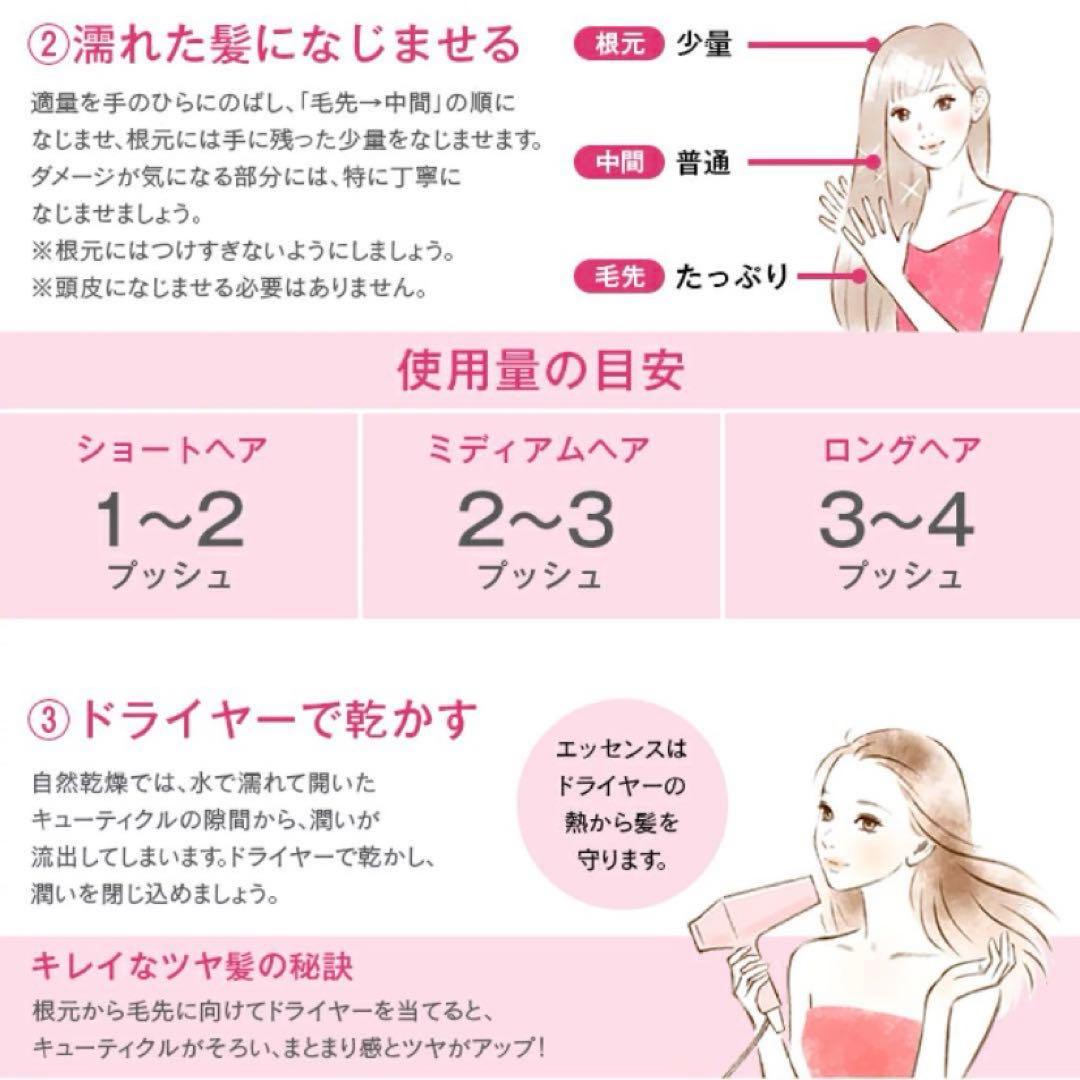 【新品】La Sana ラサーナ 海藻ヘアエッセンス しっとり 120ml 2本