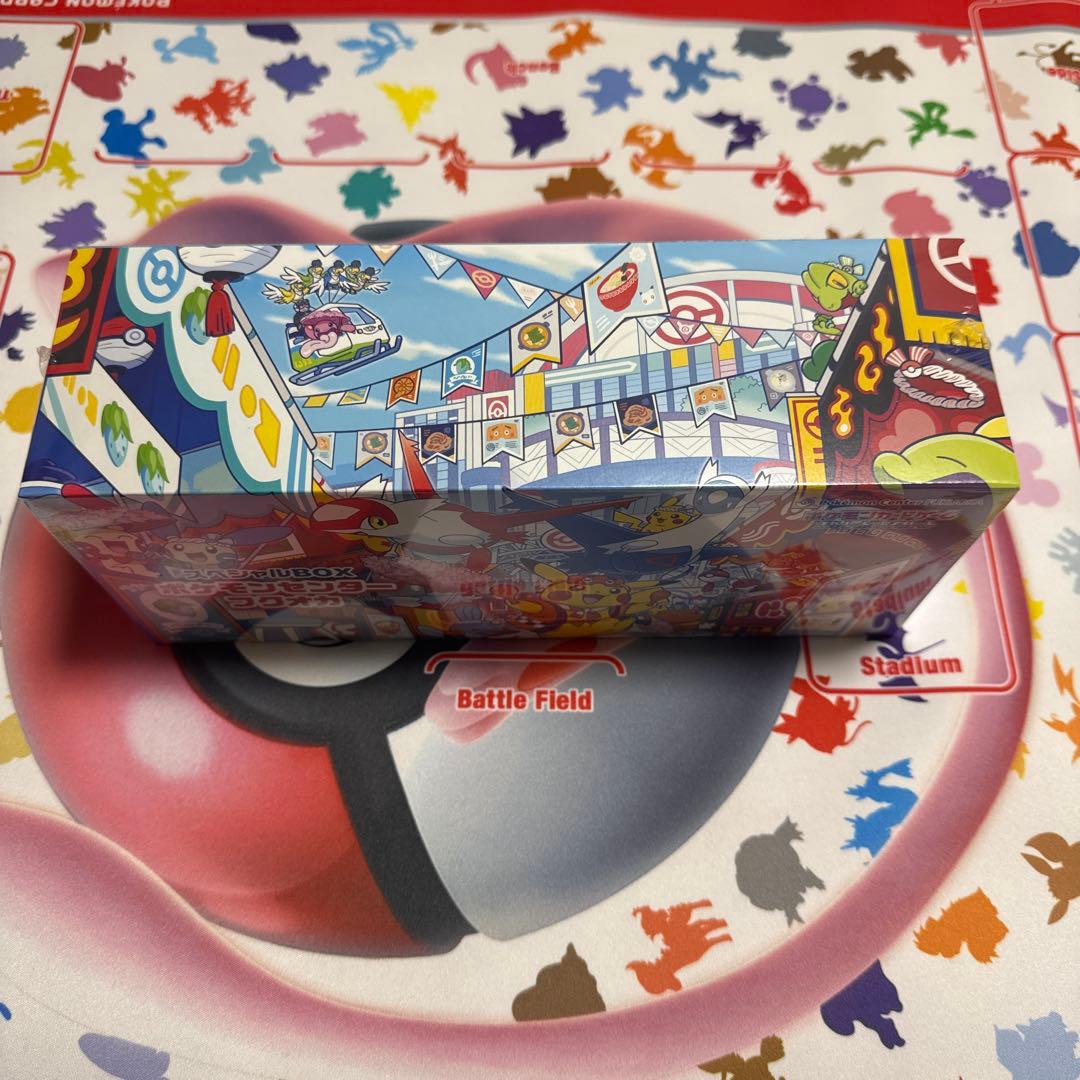 新品未開封　ポケモンセンタースペシャルbox フクオカ