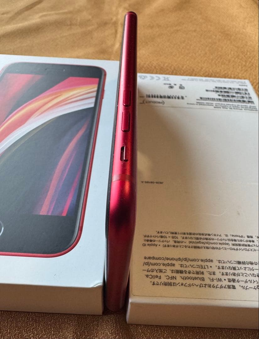 iPhone SE (第2世代) 64GB バッテリー交換済 SIMフリー