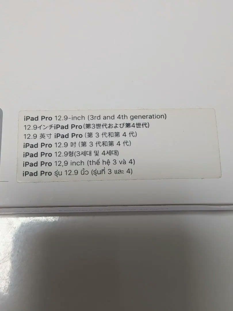 M2 iPad Pro 第6世代　12.9インチ 256gb おまけ付き