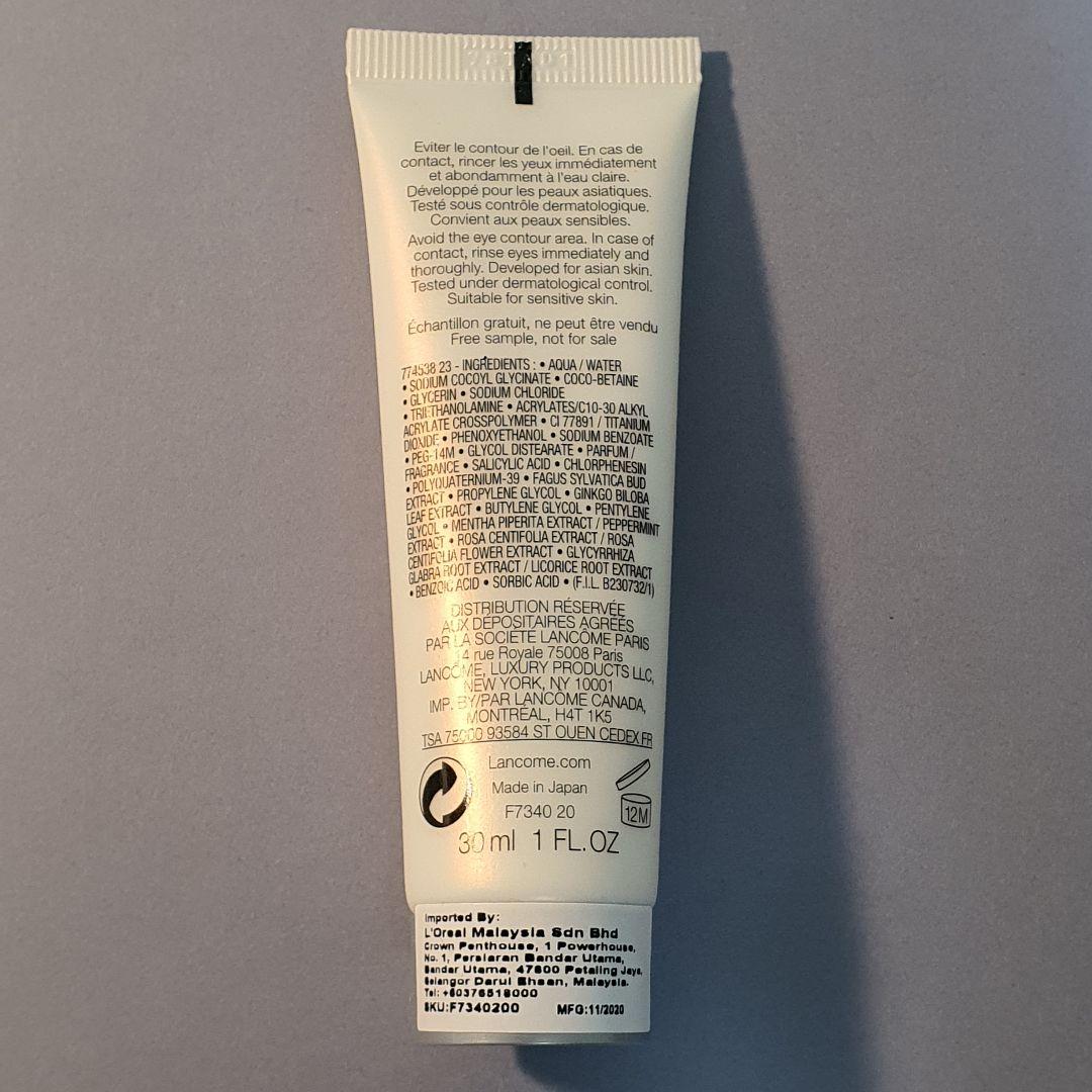 ジェニフィック アドバンスト N 30mL