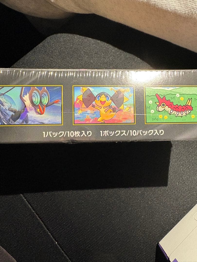 ポケモンカードゲーム MEGAドリームex ボックス シュリンク付き