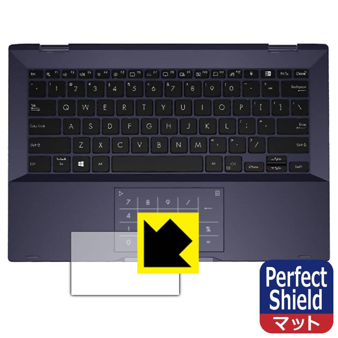 液晶保護フィルム・シート(PC用) ASUS ExpertBookB5 B5302FEA PerfectShield