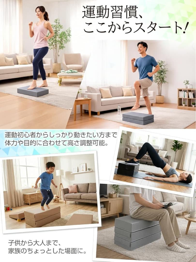 【KDStyle】踏み台昇降 ステップ台 10cm/20cm/30cm 3段調節