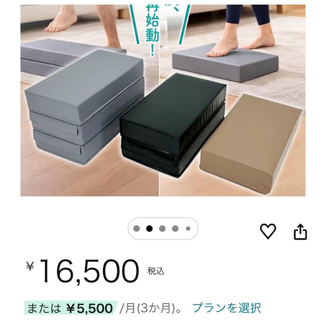 【KDStyle】踏み台昇降 ステップ台 10cm/20cm/30cm 3段調節