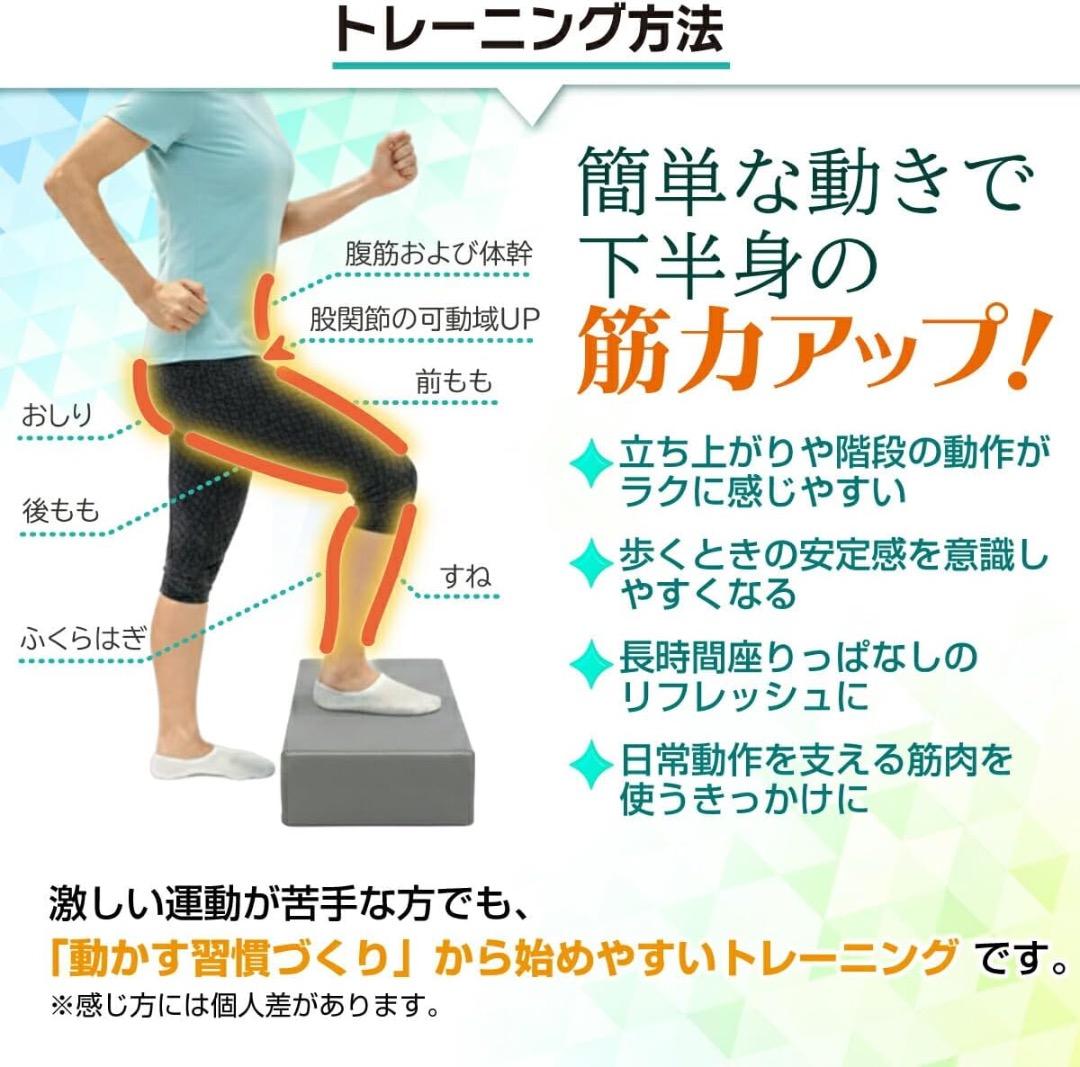 【KDStyle】踏み台昇降 ステップ台 10cm/20cm/30cm 3段調節
