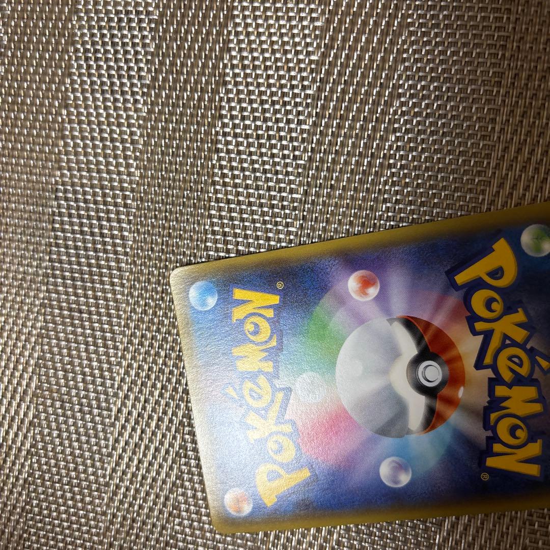 サーナイト ポケキュン