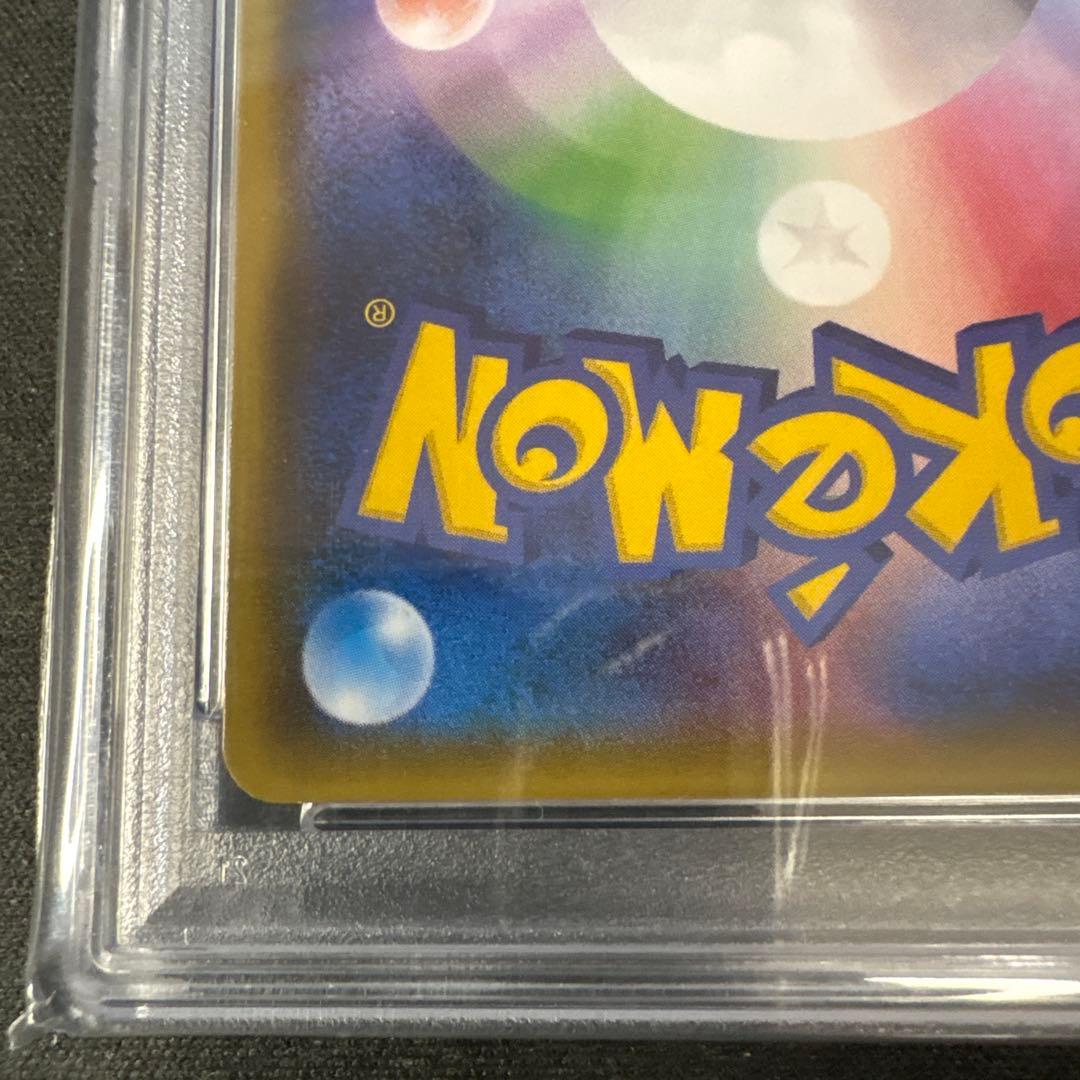 【PSA10】ゾロアークGX SSR GXウルトラシャイニー
