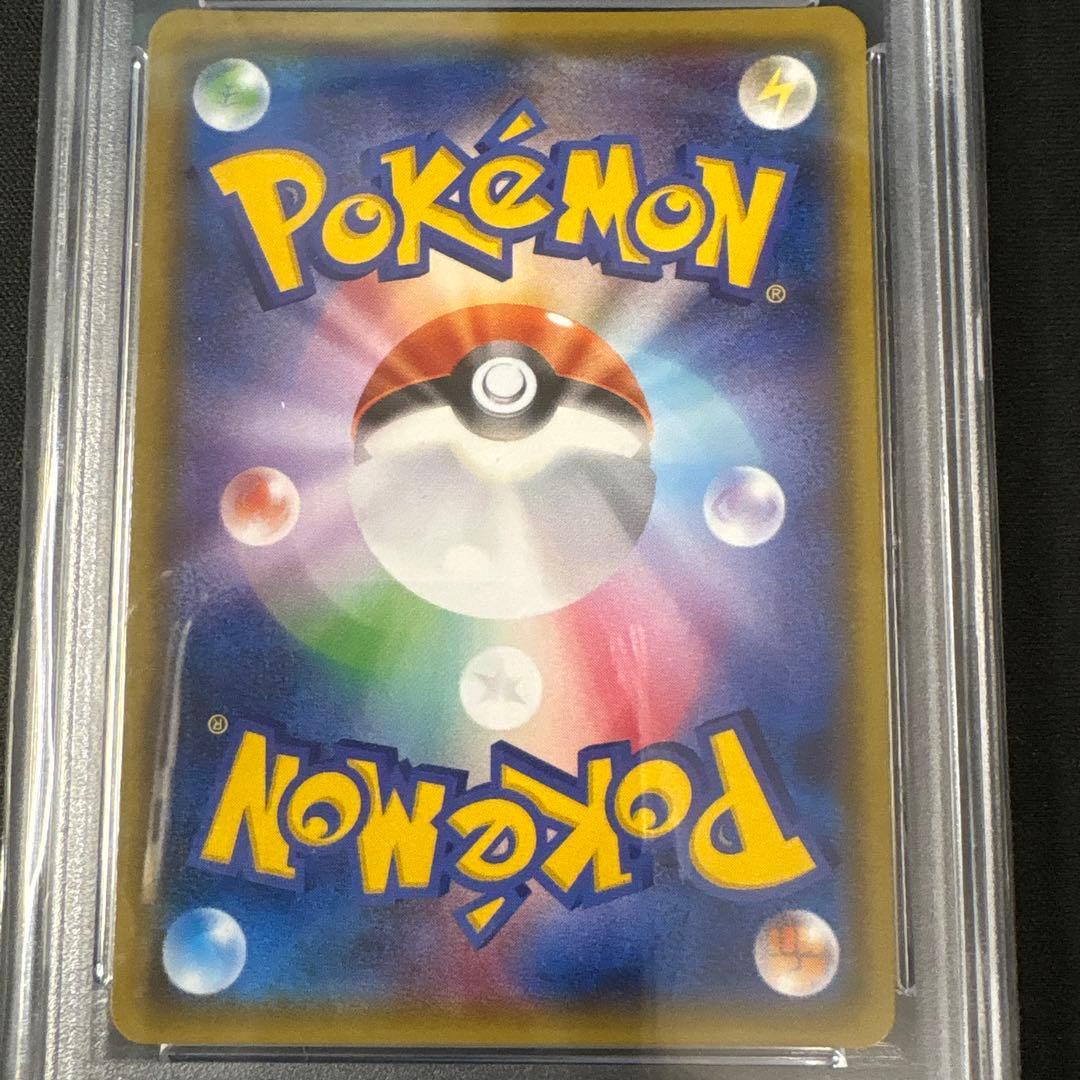 【PSA10】ゾロアークGX SSR GXウルトラシャイニー