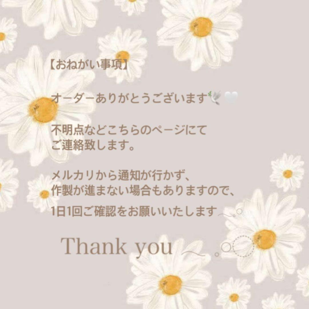 ミルクティー☆様