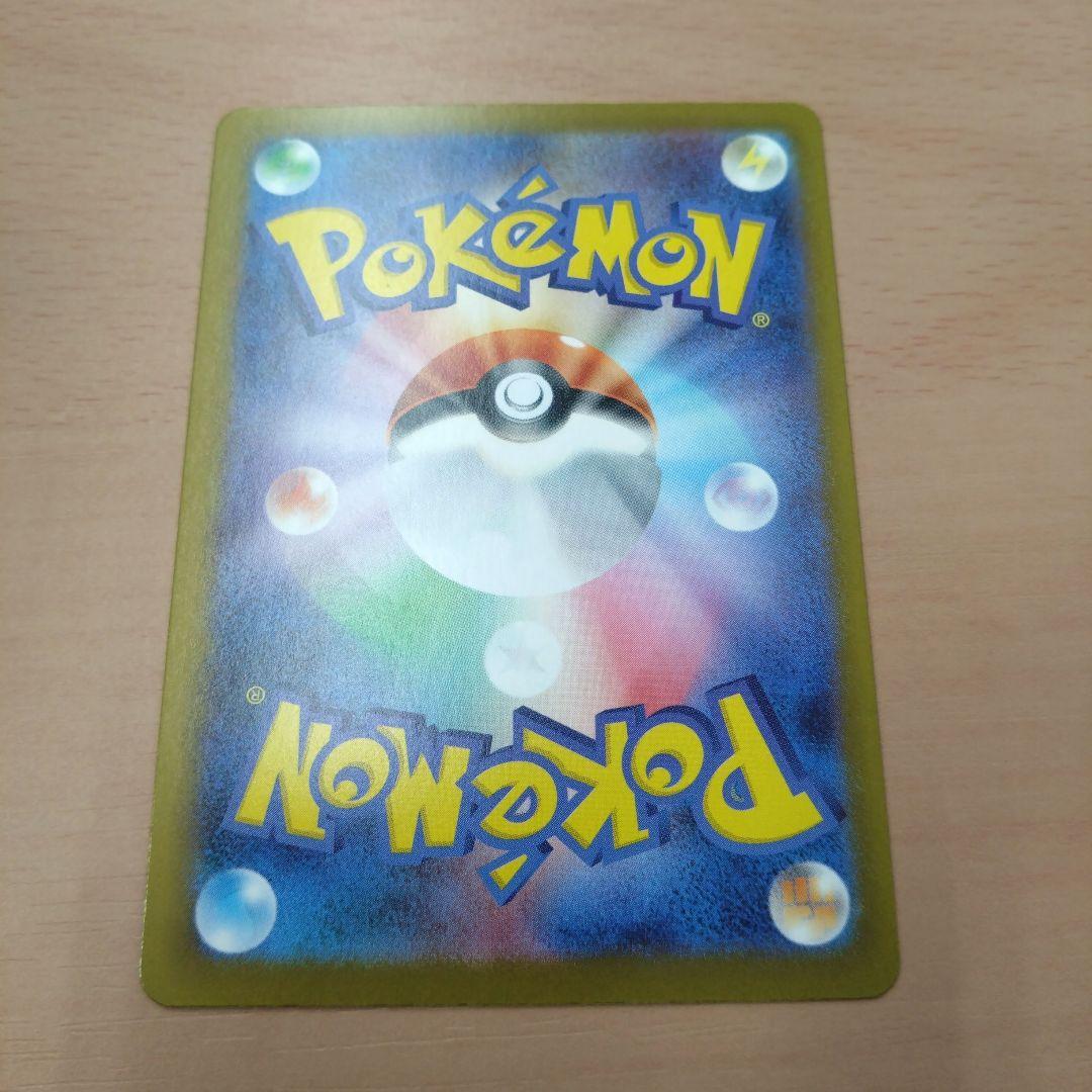 スタートデッキ100 イーブイ ポケモンカード 755/142