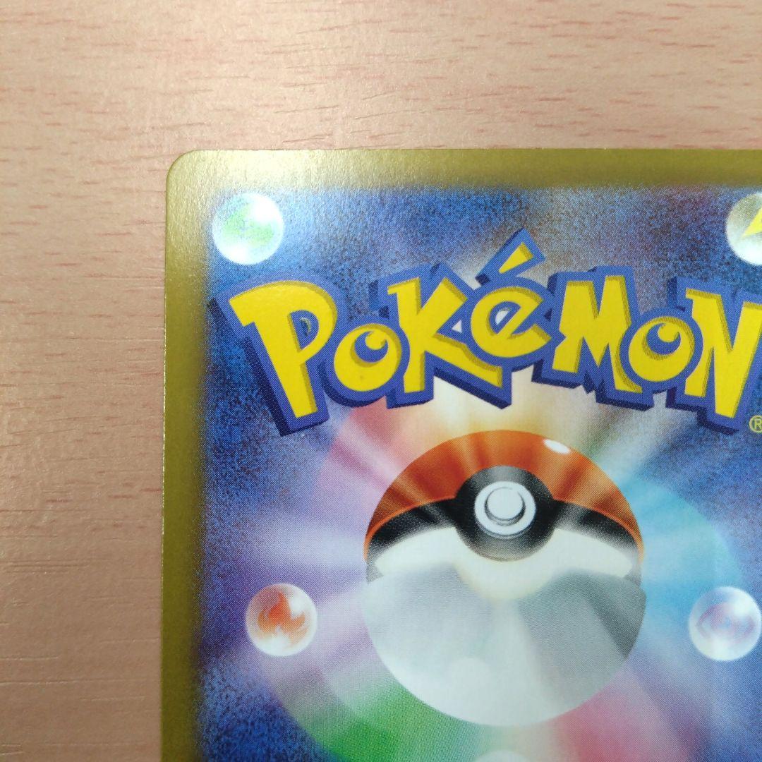 スタートデッキ100 イーブイ ポケモンカード 755/142