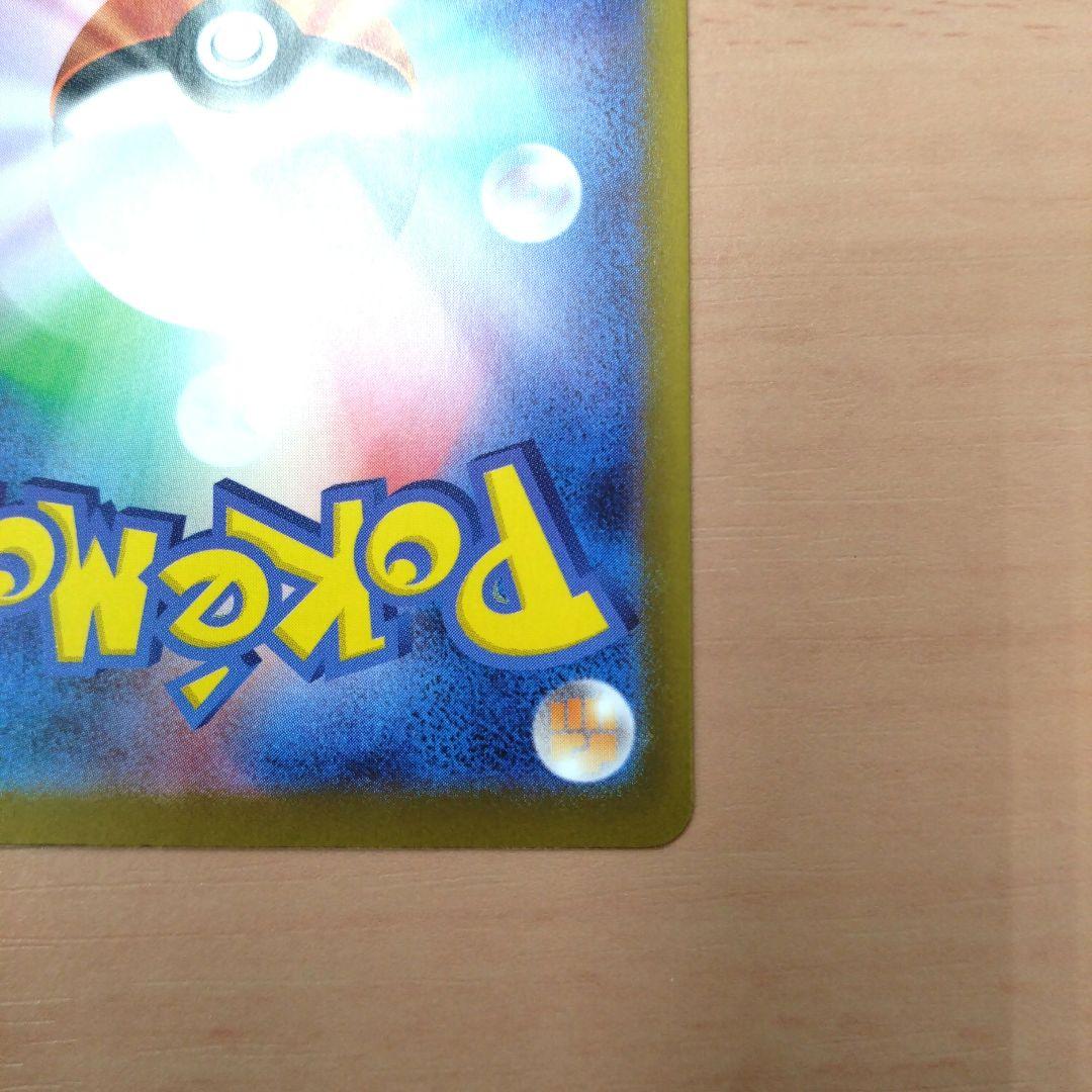スタートデッキ100 イーブイ ポケモンカード 755/142
