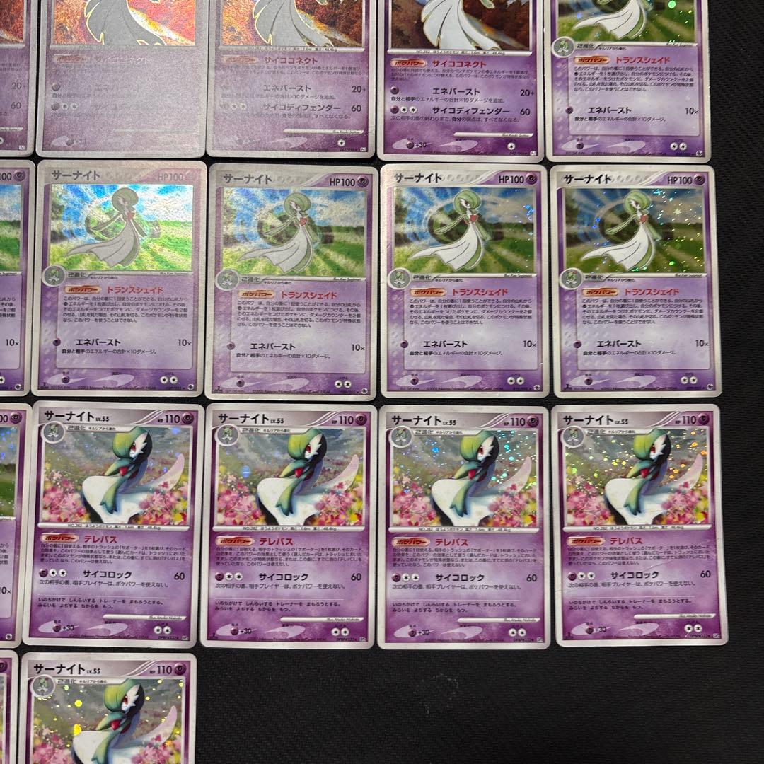 ポケモンカード キラ サーナイト まとめ