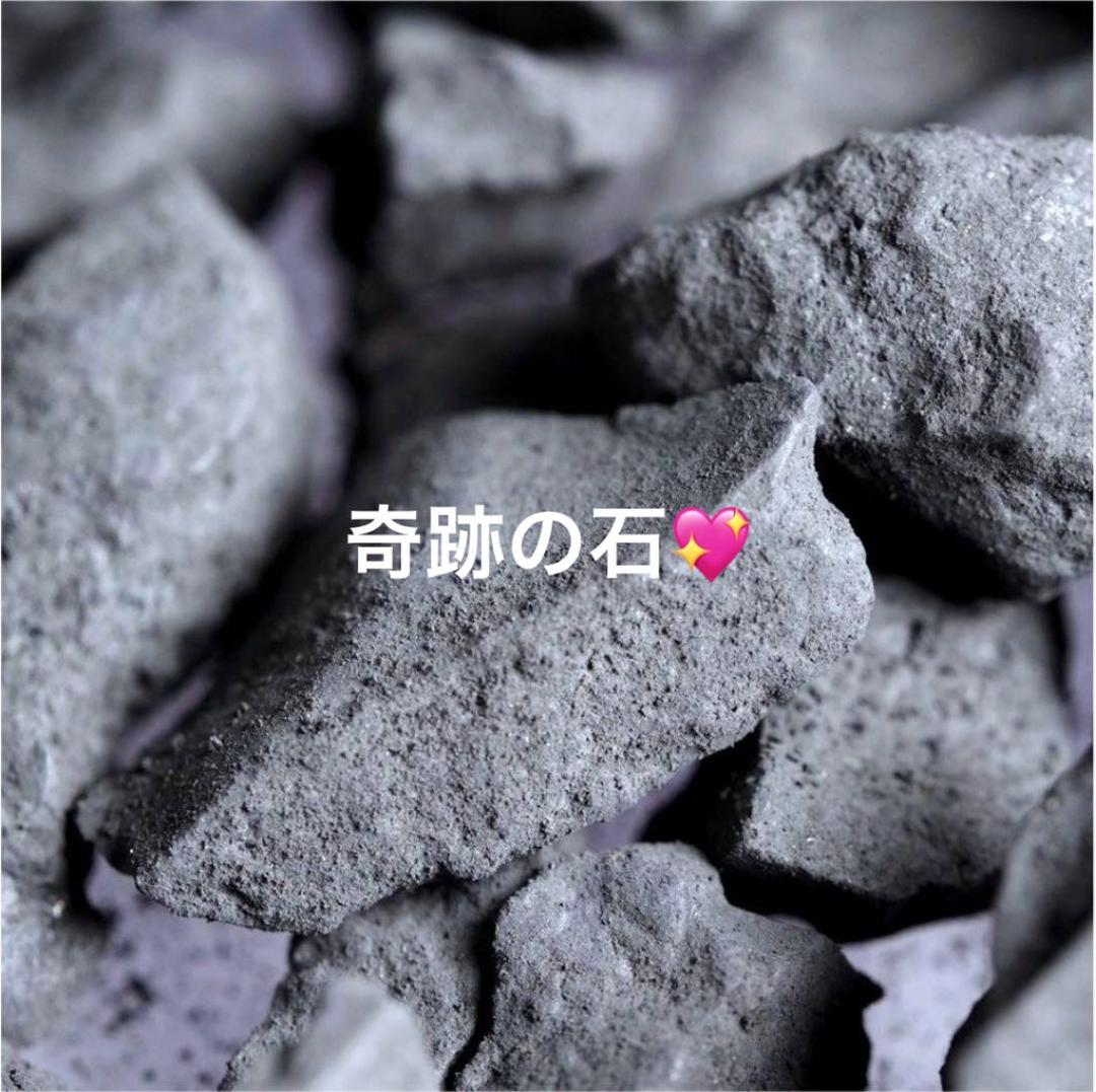 ★特選一石★希少レア☆奇跡の癒しの石☆【100g☆健康美容の石☆シュンガイト】❤️