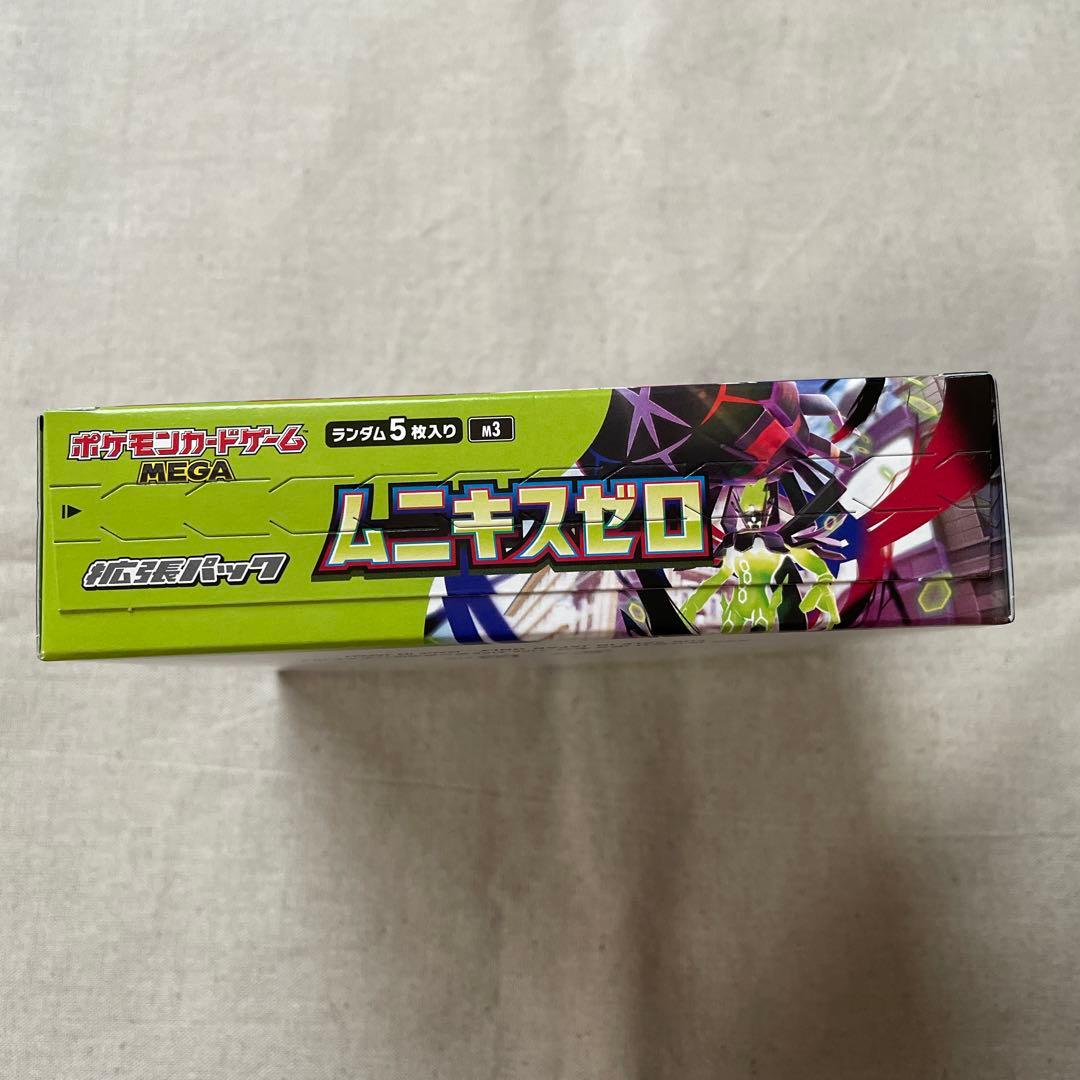 ムニキスゼロ　Box シュリンクなし　未開封　ポケカ　値下げしました