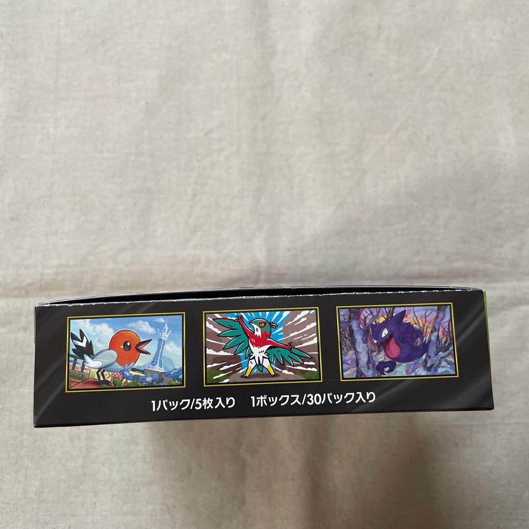 ムニキスゼロ　Box シュリンクなし　未開封　ポケカ　値下げしました