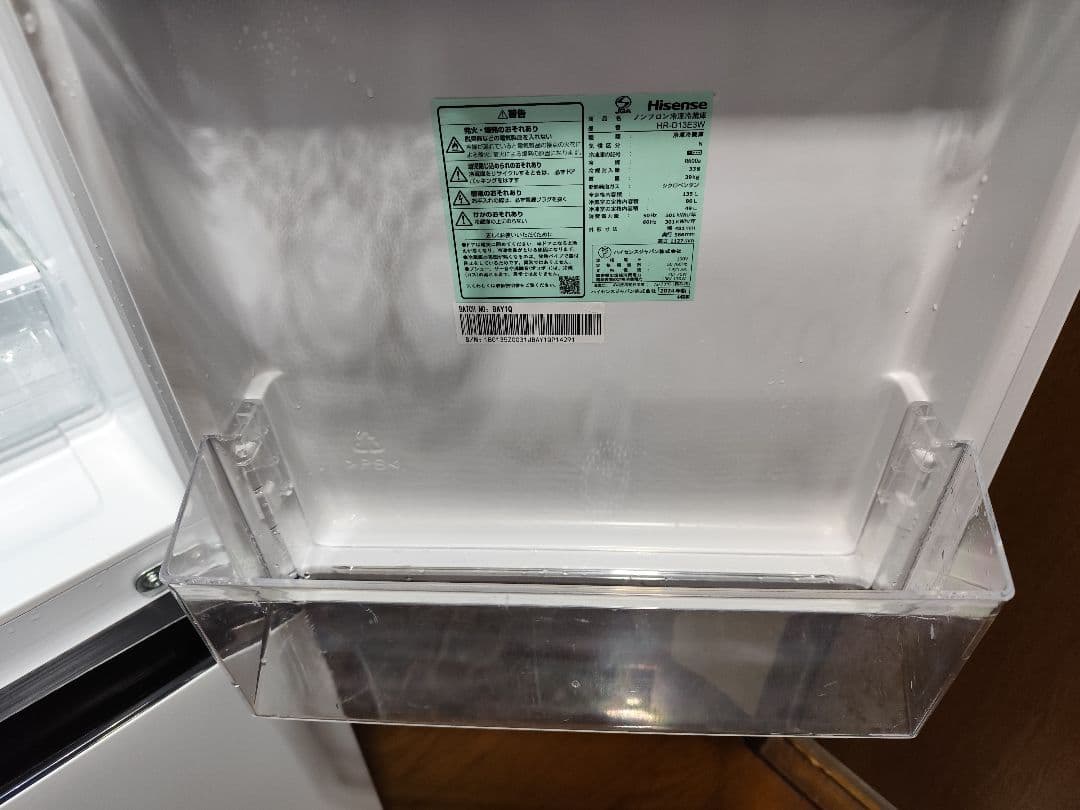 くりくり　 冷凍冷蔵庫（130L）近隣配送無料＋保証＋設置込