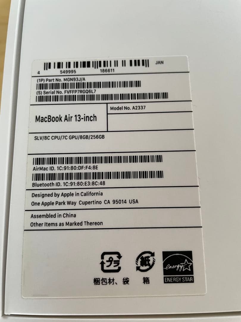 MacBook Air 13-inch 256GB 8GBメモリ