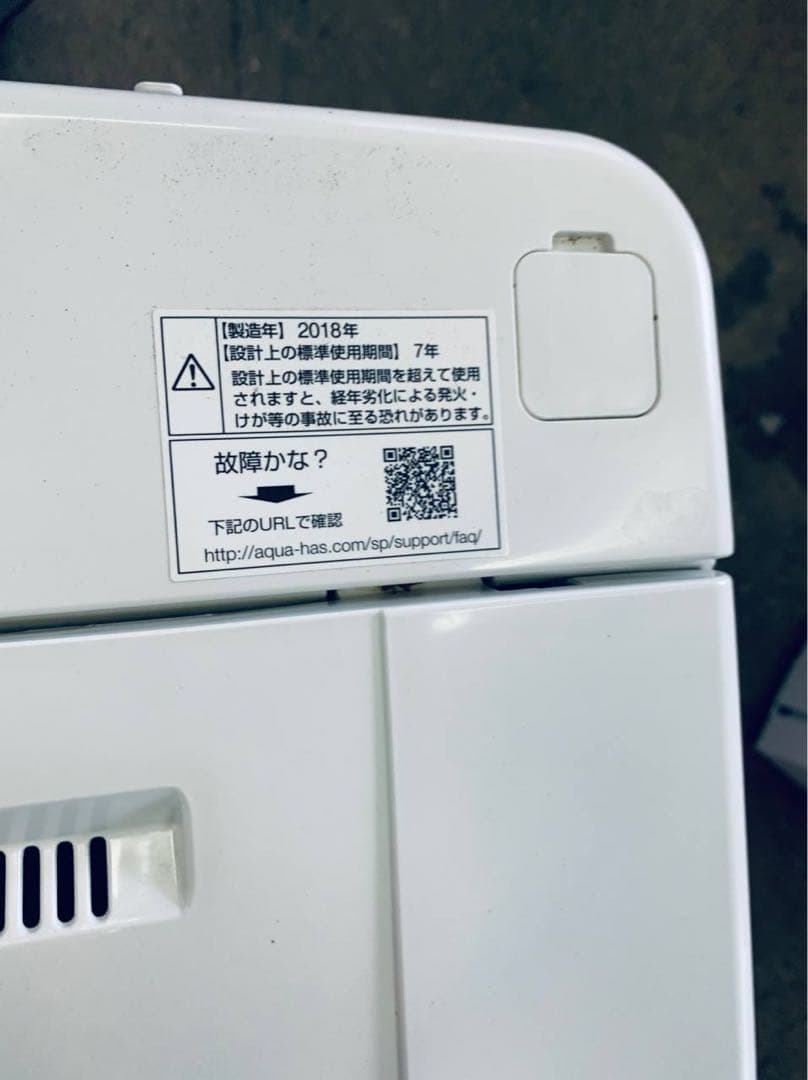 ✅AQUA 電気洗濯機✅ ✅AQW-S60F✅送料設置無料