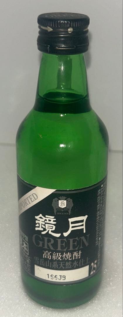 【古酒】サントリー リザーブシェリー樽仕上げ含む ミニボトル7本＋おまけセット