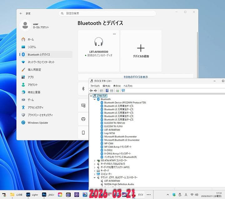 SONY SRS-Z01000 アクティブスピーカー + Bluetooth