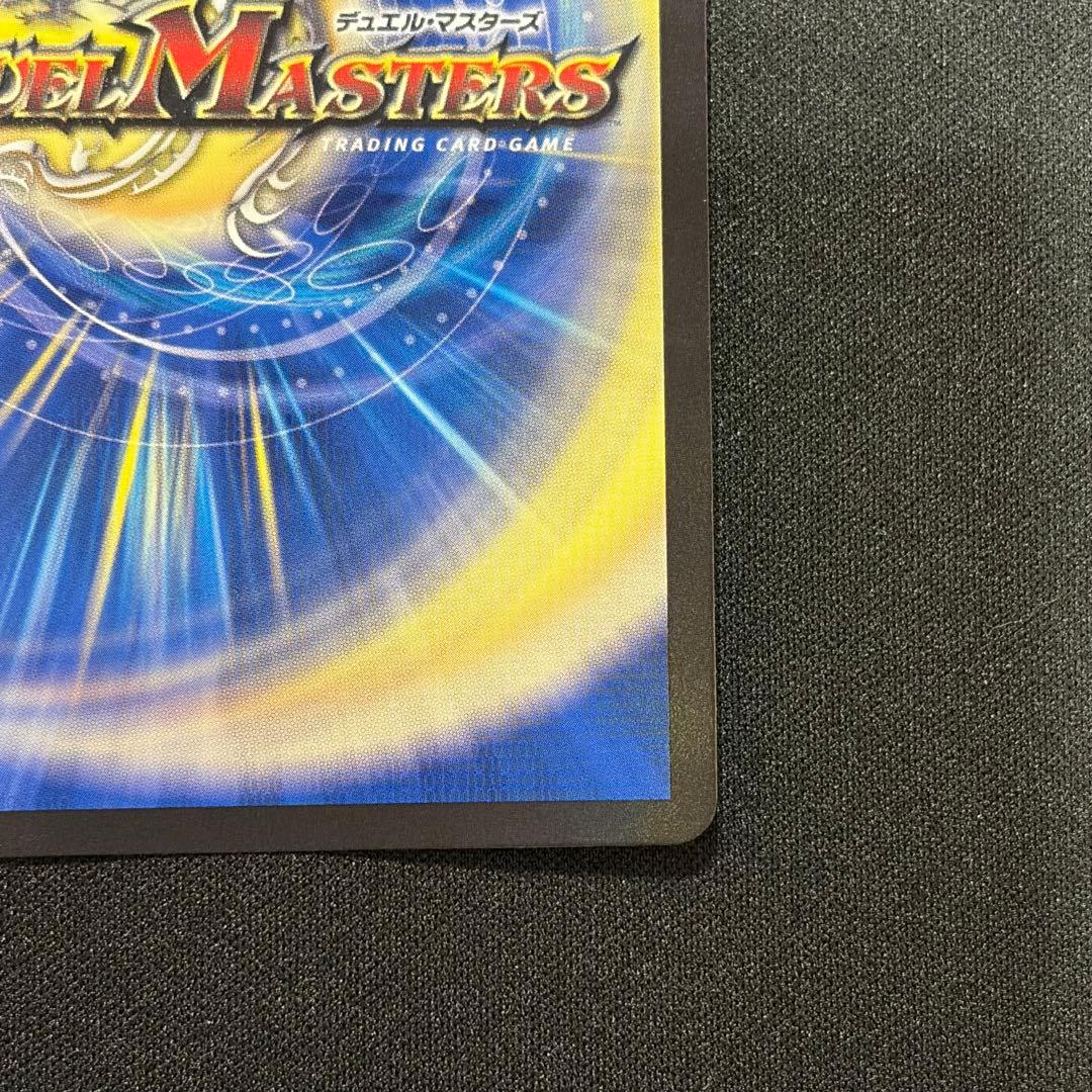 【25EX4 SSP1】メンデルスゾーン　ダイヤモンド パンドラウォーズ ダイヤ