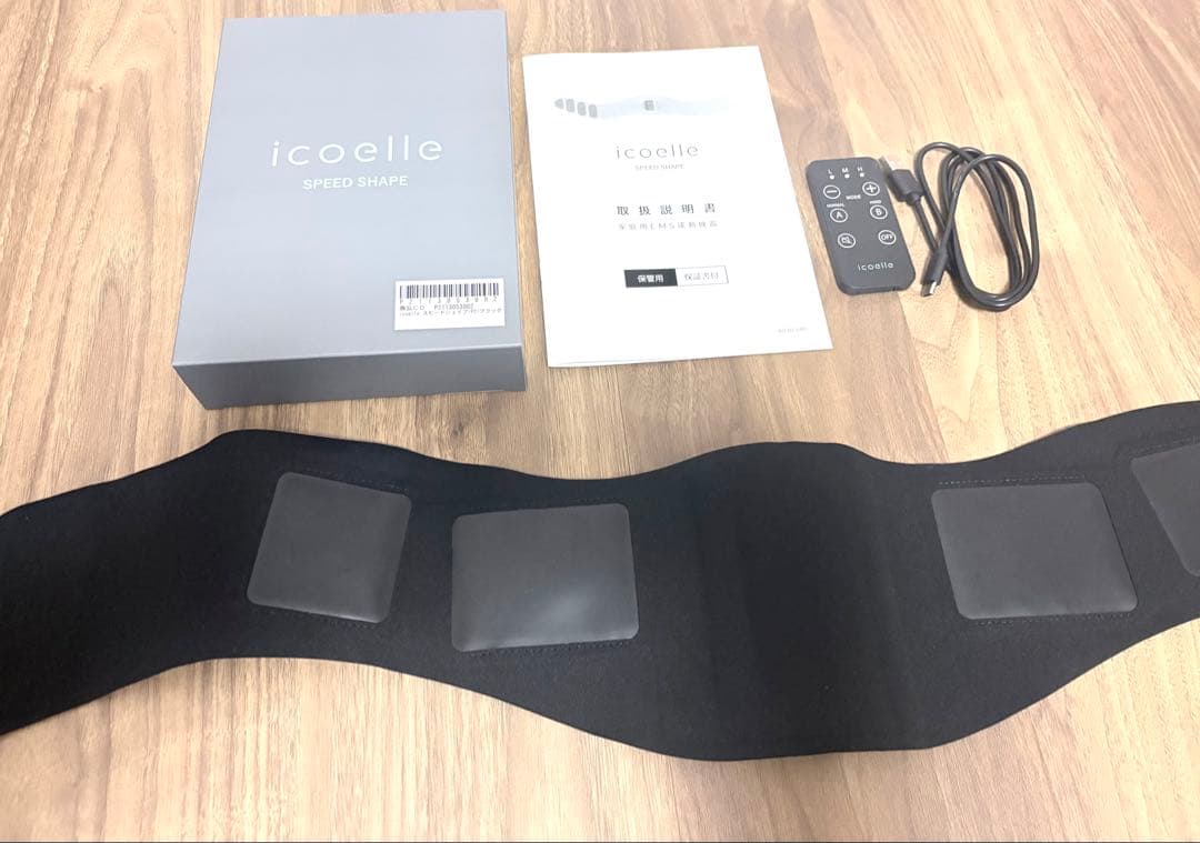 icoelle EMS ボディケア ayaプロデュース