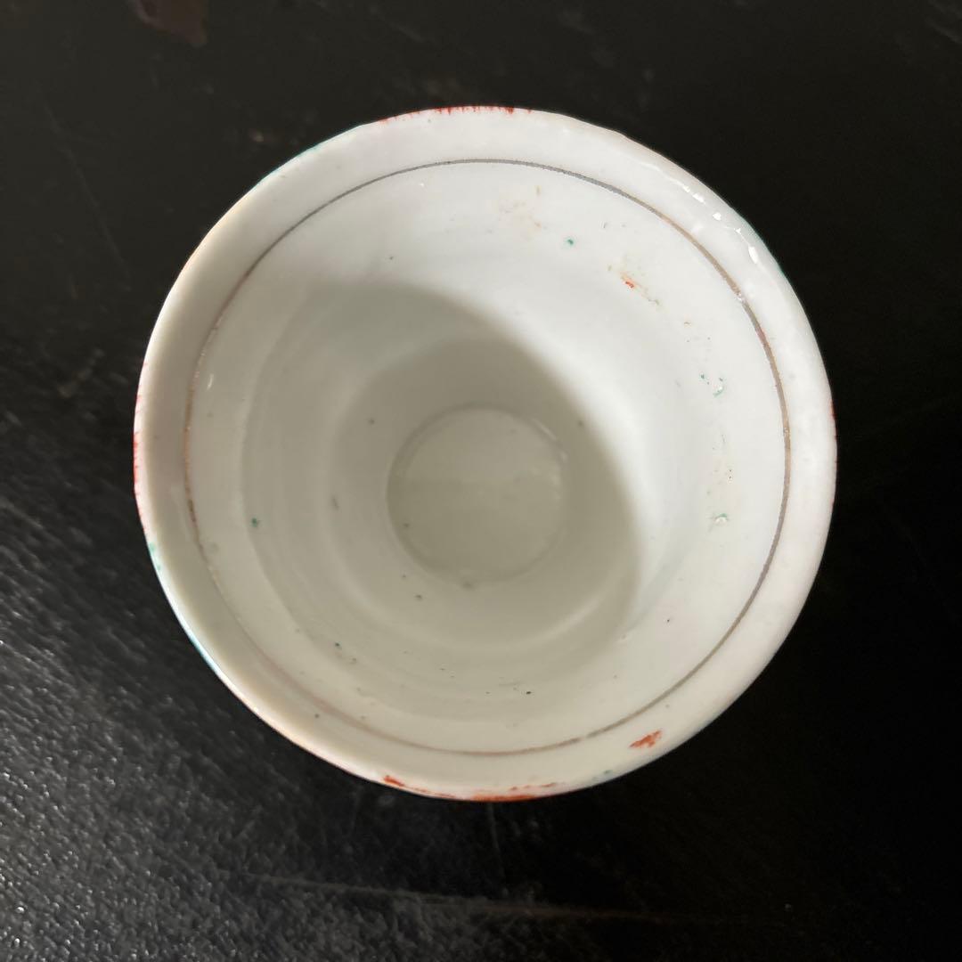 モダンアンティーク湯呑　③ぐい呑み　酒器　大正ロマン　レトロ　検:白洲正子　李朝