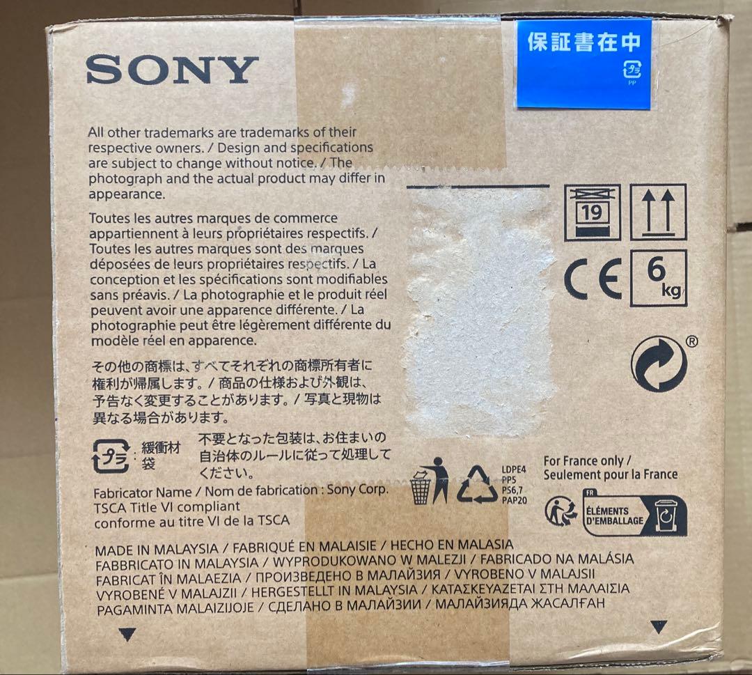 新品未開封　SS-CSE　ソニー　SONY　スピーカーシステム