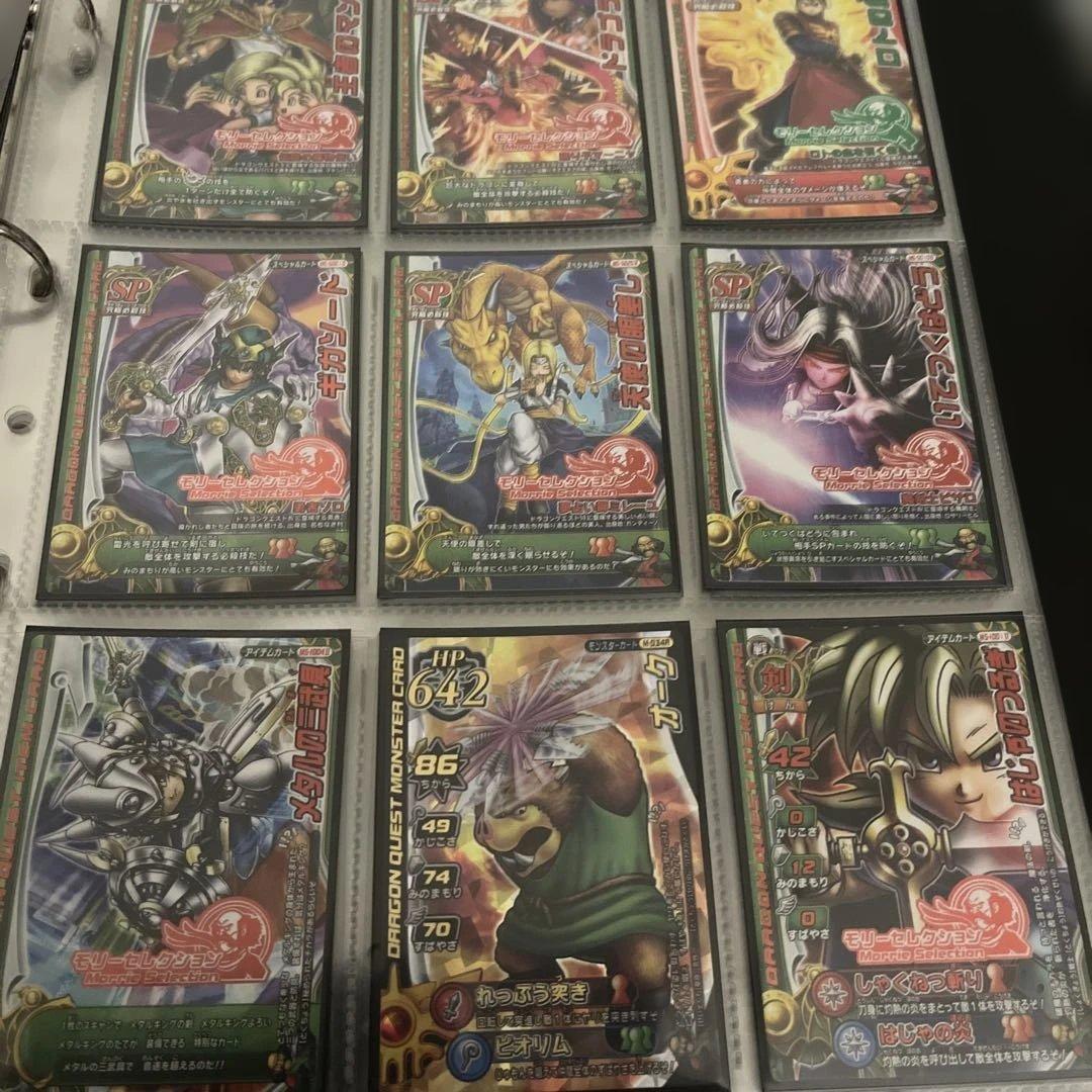 ドラゴンクエスト　モンスターバトルロード　まとめ売り　バインダー