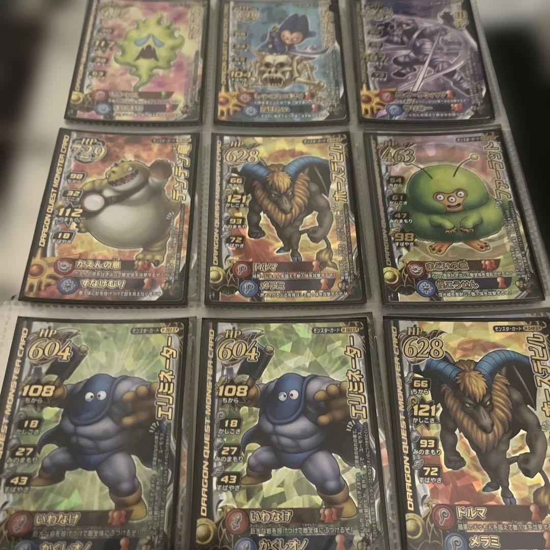 ドラゴンクエスト　モンスターバトルロード　まとめ売り　バインダー