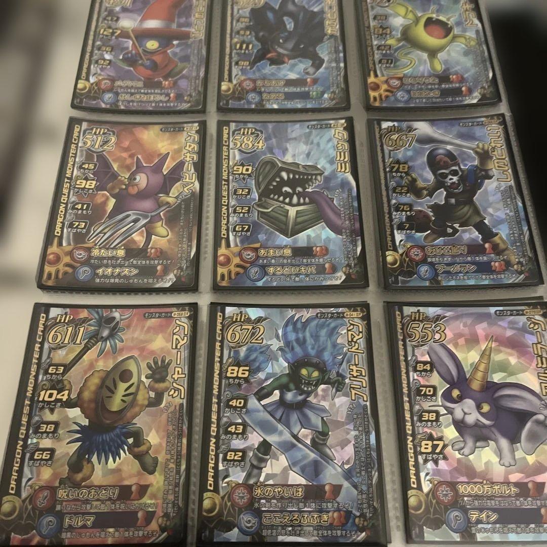 ドラゴンクエスト　モンスターバトルロード　まとめ売り　バインダー