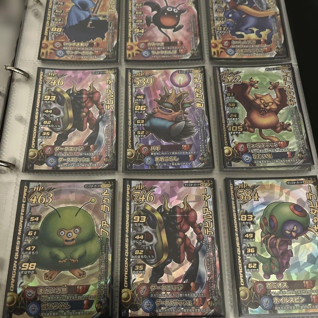 ドラゴンクエスト　モンスターバトルロード　まとめ売り　バインダー