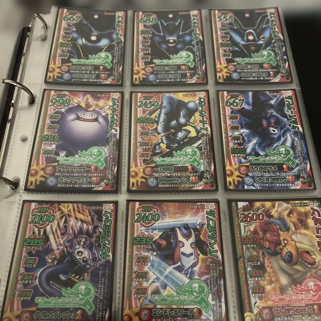 ドラゴンクエスト　モンスターバトルロード　まとめ売り　バインダー