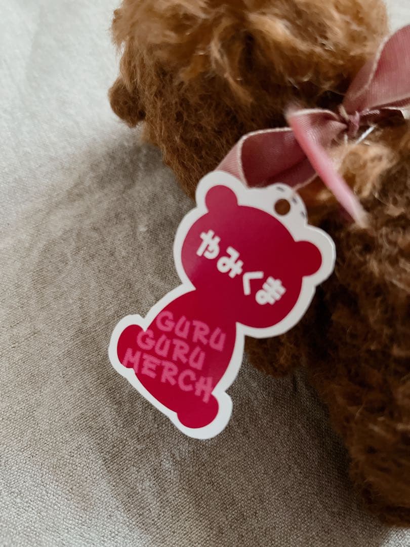 GURU GURU MERCH 茶色いクマのぬいぐるみ　澤田クマ制作所　さん
