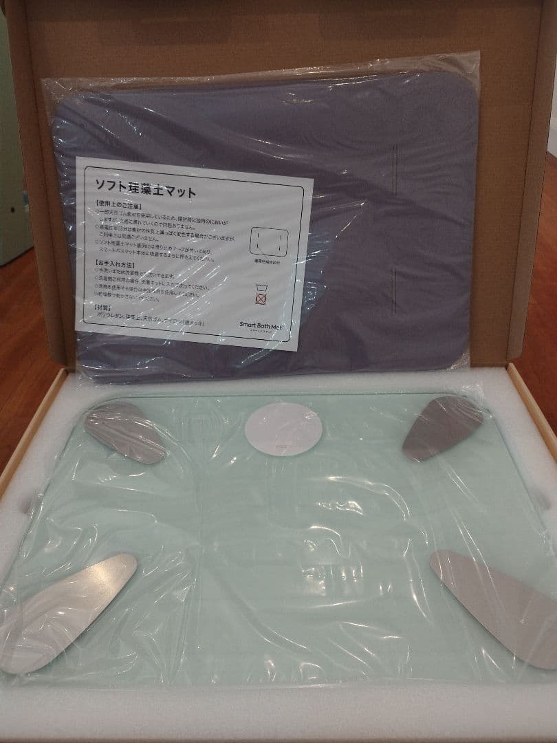 ●新品・未使用　スマートバスマット SBM24W01