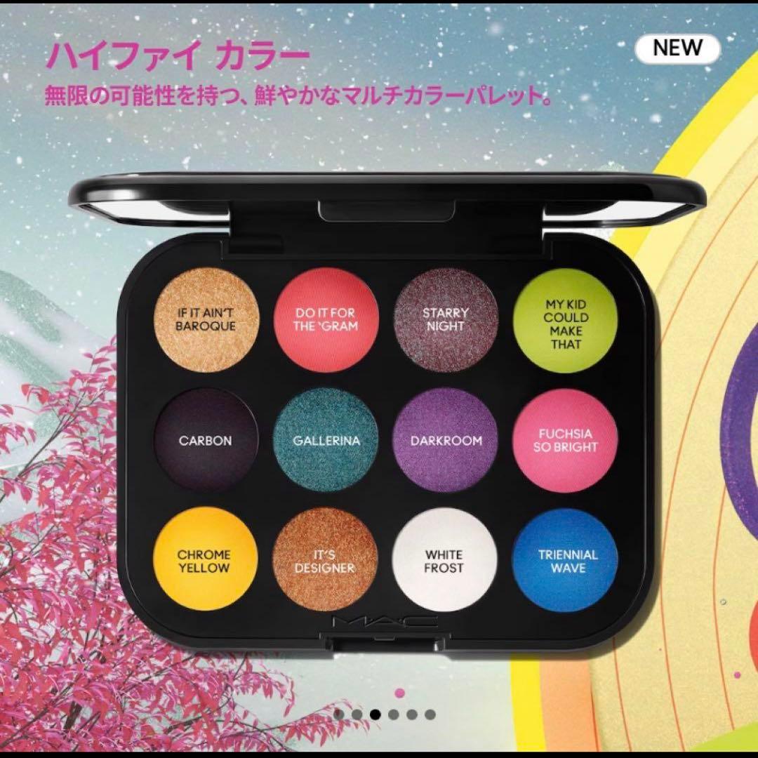 ［試供品付き］MAC コネクトインカラーアイシャドウパレット　ハイファイカラー